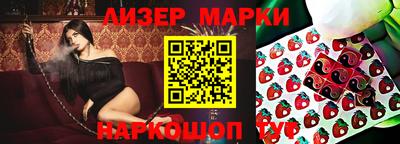 spice Гагарин