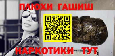 ПСИЛОЦИБИНОВЫЕ ГРИБЫ Гай