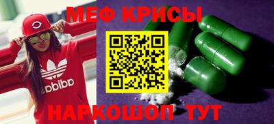 spice Гагарин