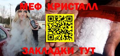 spice Гагарин