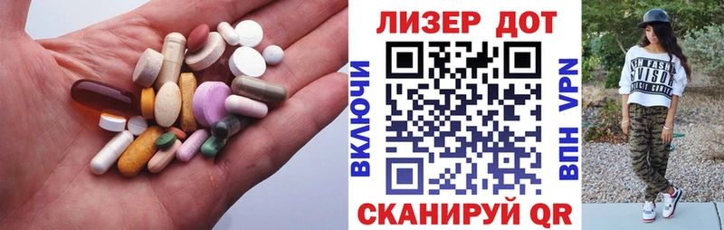ЛСД экстази кислота  Шатура 