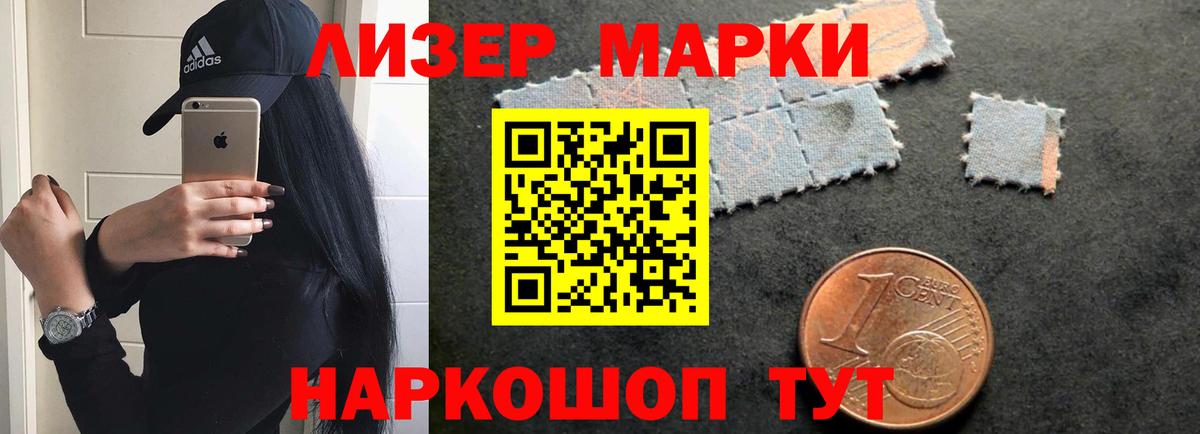 LSD-25 экстази ecstasy Шатура