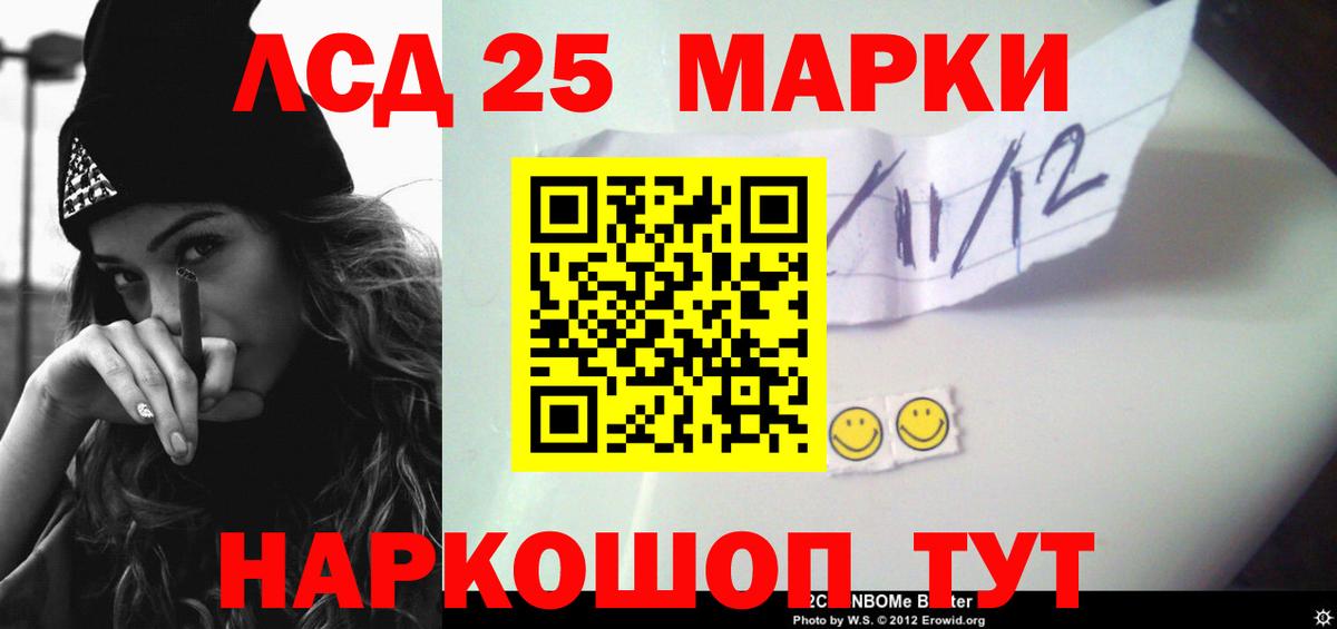 блэк спрут онион  Шатура  Лсд 25 экстази ecstasy 