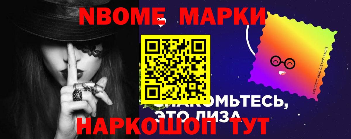MEGA маркетплейс  Лсд 25 экстази  Шатура  LSD-25 экстази ecstasy  Вход с VPN  Лсд 25 экстази ecstasy 