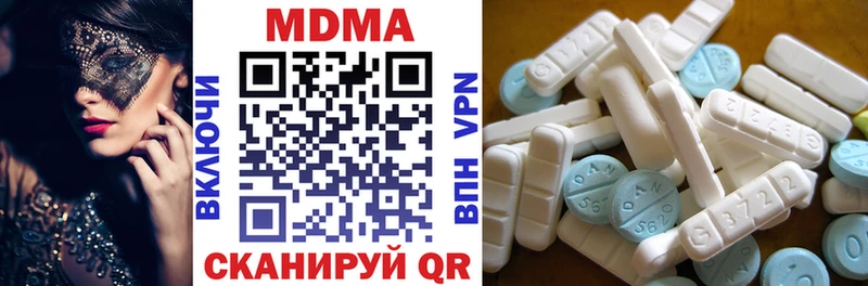 shop какой сайт  Шатура  MDMA кристаллы  где продают наркотики 