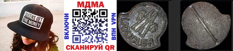 МДМА VHQ Шатура