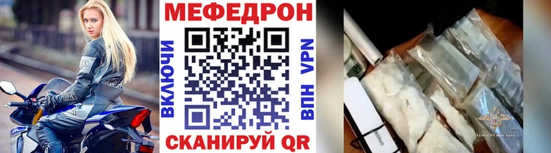 МЯУ-МЯУ мука  магазин    Шатура 