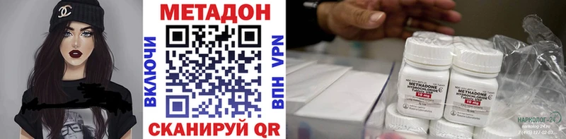 наркошоп  Шатура  Метадон белоснежный 