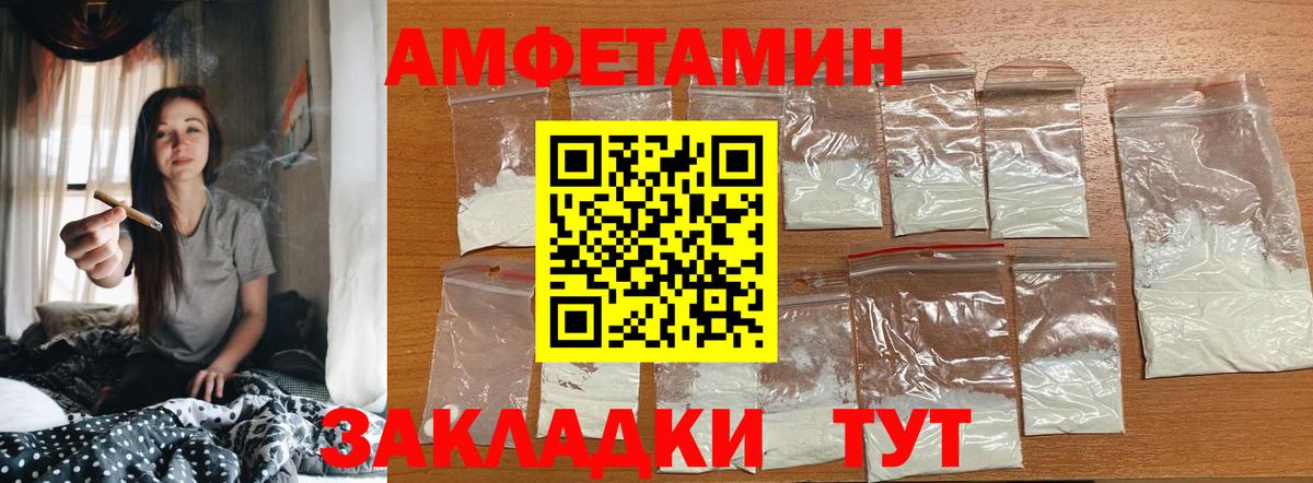 Первитин винт Шатура