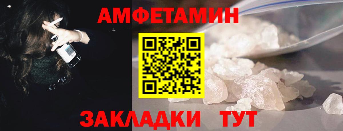 Шатура  МЕТАМФЕТАМИН витя  Вход с VPN 