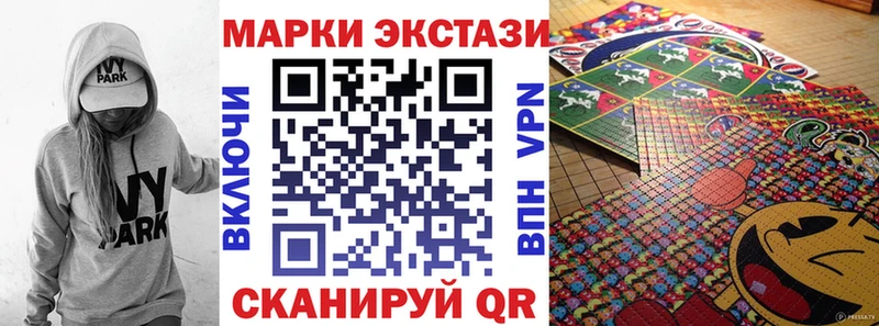 Марки NBOMe 1,5мг магазин Шатура