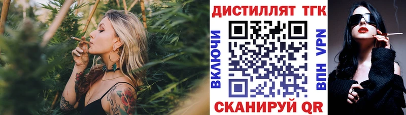 ТГК гашишное масло  продажа наркотиков  Шатура 