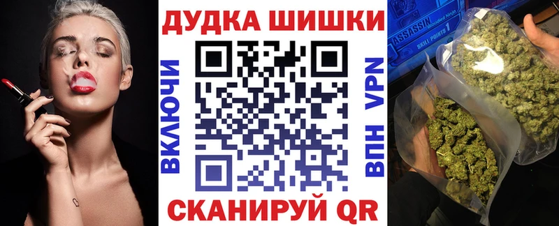 МАРИХУАНА VHQ  что такое наркотик  Шатура 