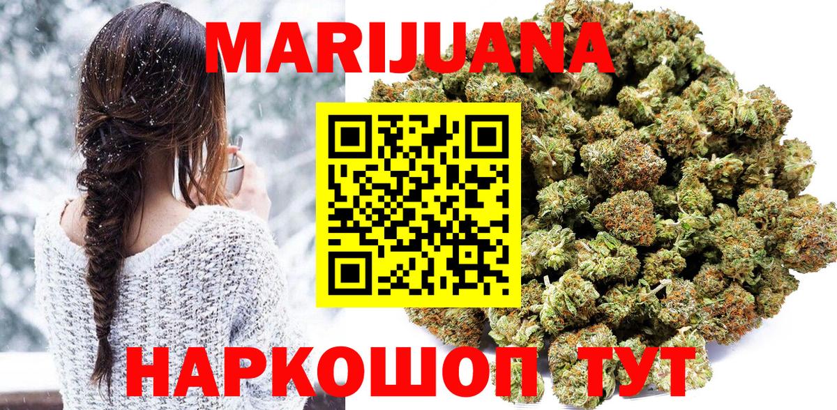Канабис SATIVA & INDICA Шатура