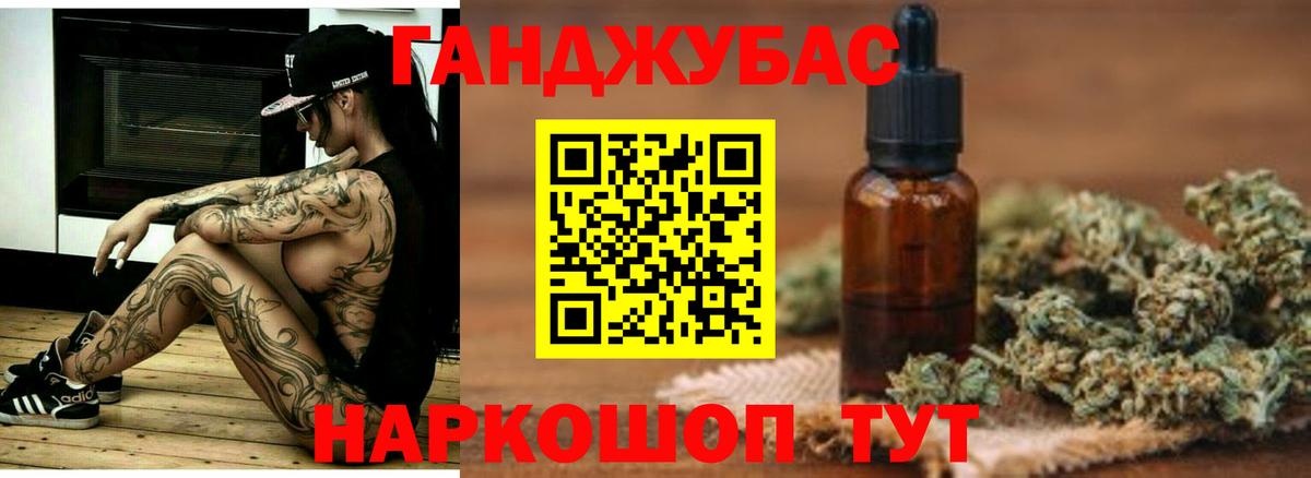 Канабис Bruce Banner  Вход с VPN  Шатура  Марихуана AK-47 